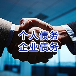 龙河镇追债公司